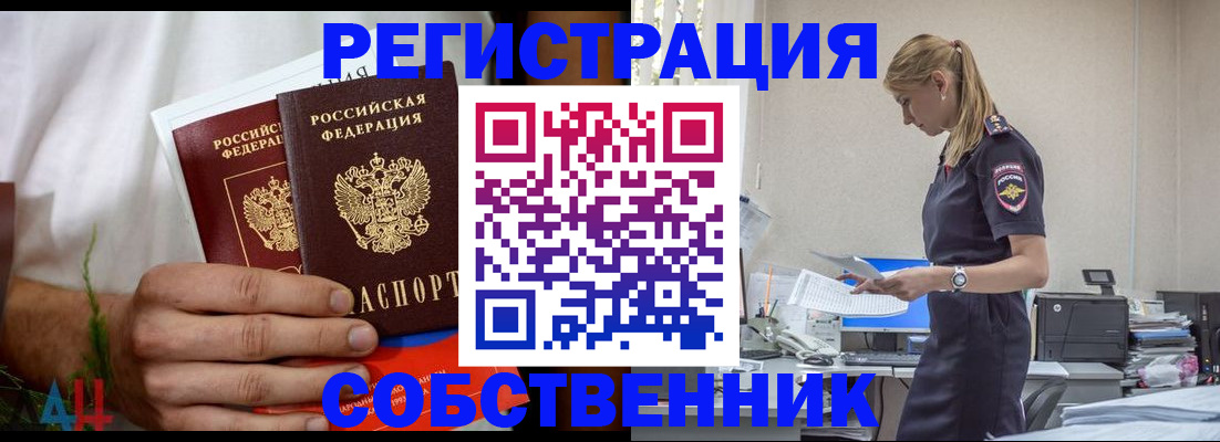регистрация для дет. сада в Глазове
